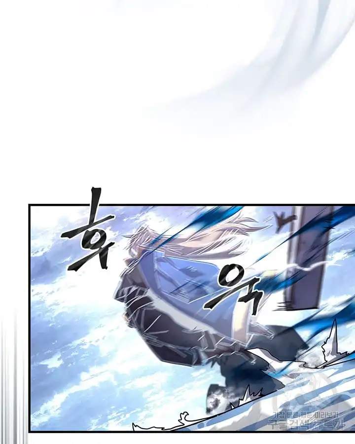 A Returner's Magic Should Be Special chapter 222 page 42