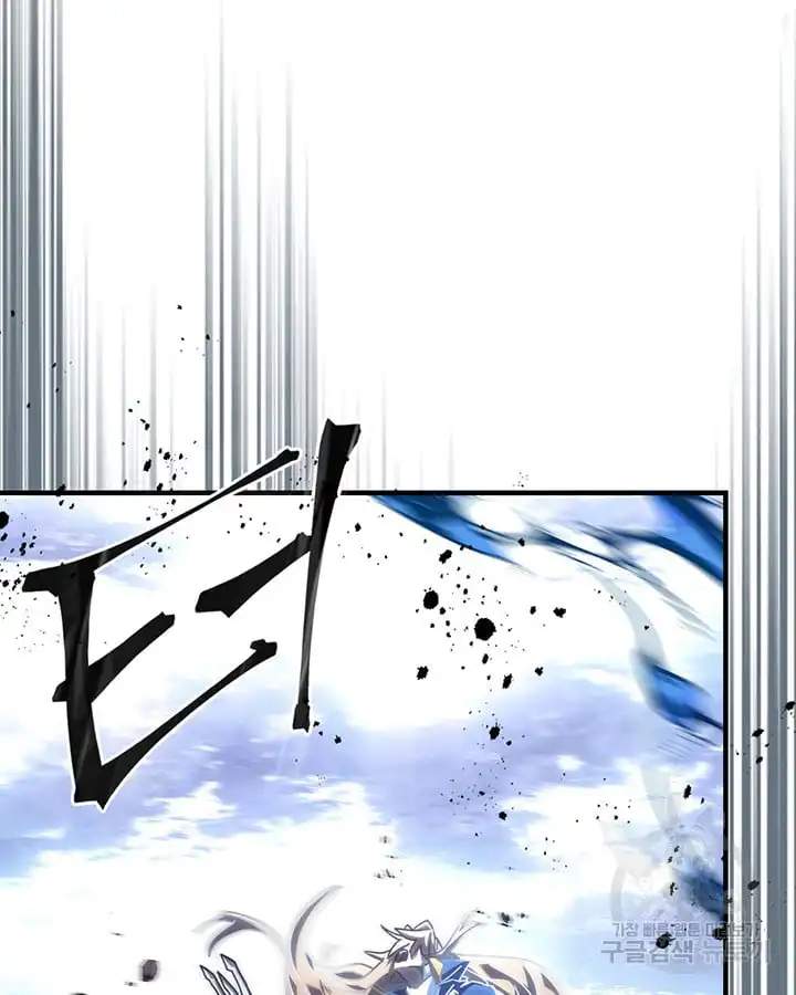 A Returner's Magic Should Be Special chapter 222 page 43