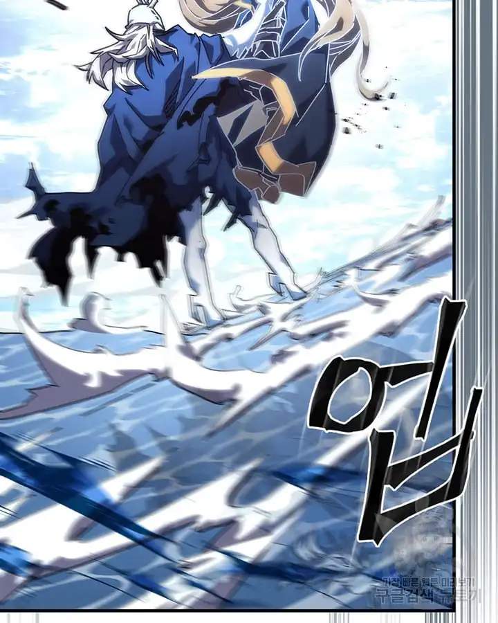 A Returner's Magic Should Be Special chapter 222 page 44