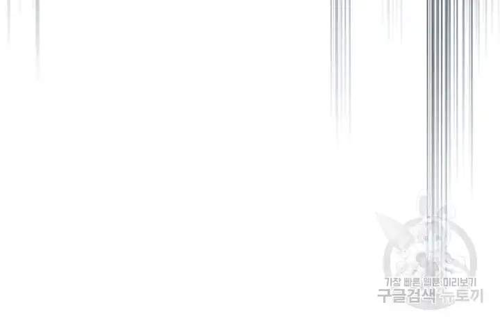 A Returner's Magic Should Be Special chapter 222 page 45