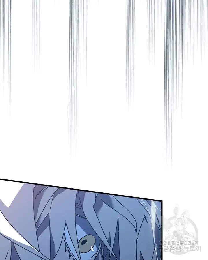 A Returner's Magic Should Be Special chapter 222 page 55