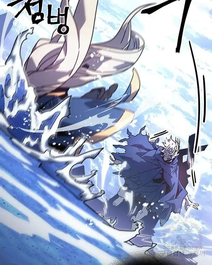 A Returner's Magic Should Be Special chapter 222 page 61