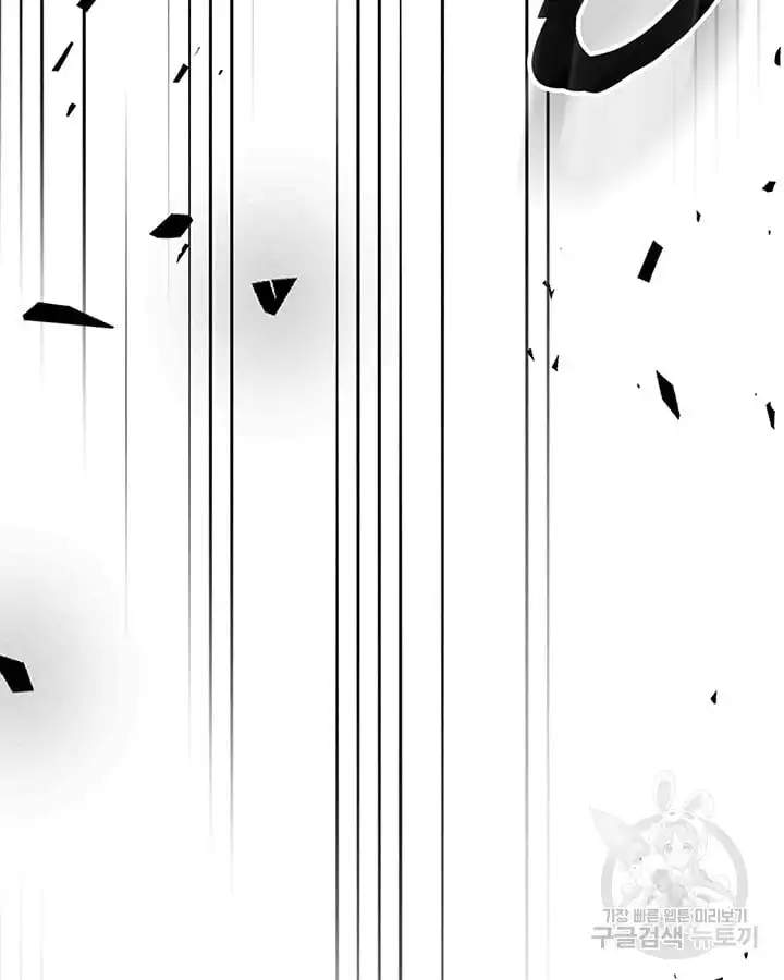 A Returner's Magic Should Be Special chapter 222 page 86