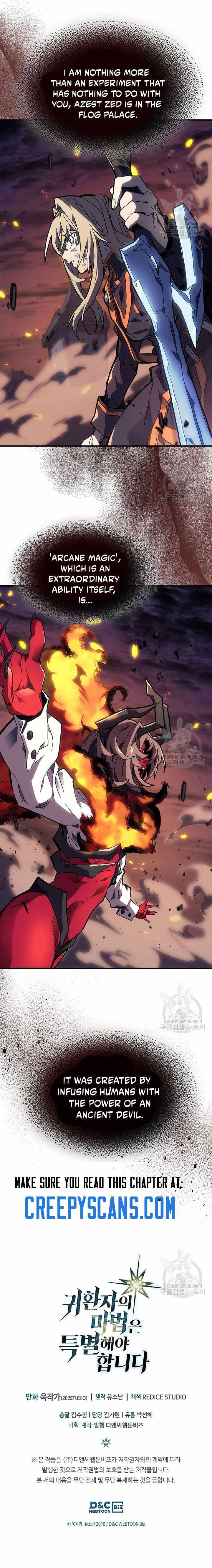 A Returner's Magic Should Be Special chapter 243 page 3