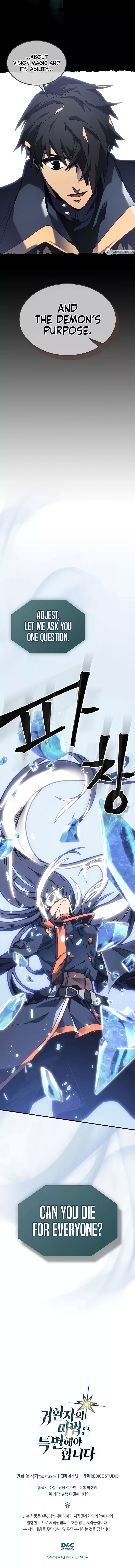 A Returner's Magic Should Be Special chapter 245 page 12