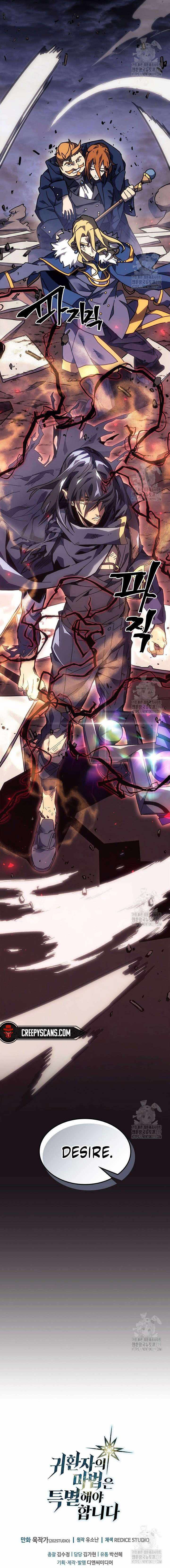 A Returner's Magic Should Be Special chapter 248 page 10