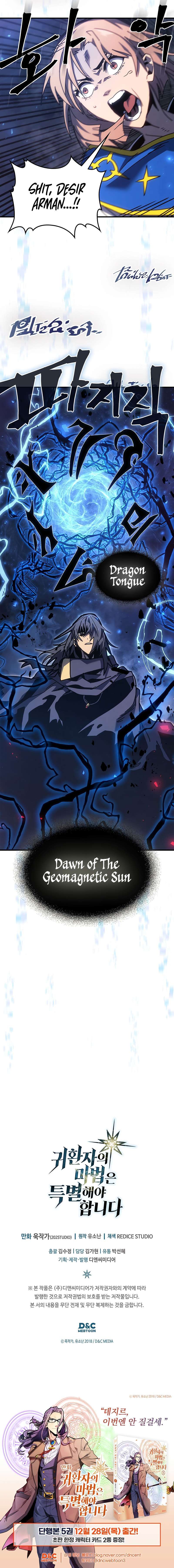 A Returner's Magic Should Be Special chapter 249 page 11