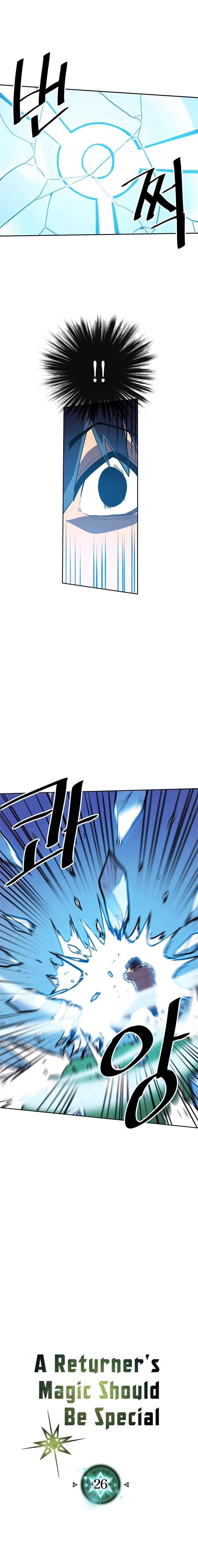 A Returner's Magic Should Be Special chapter 26 page 1