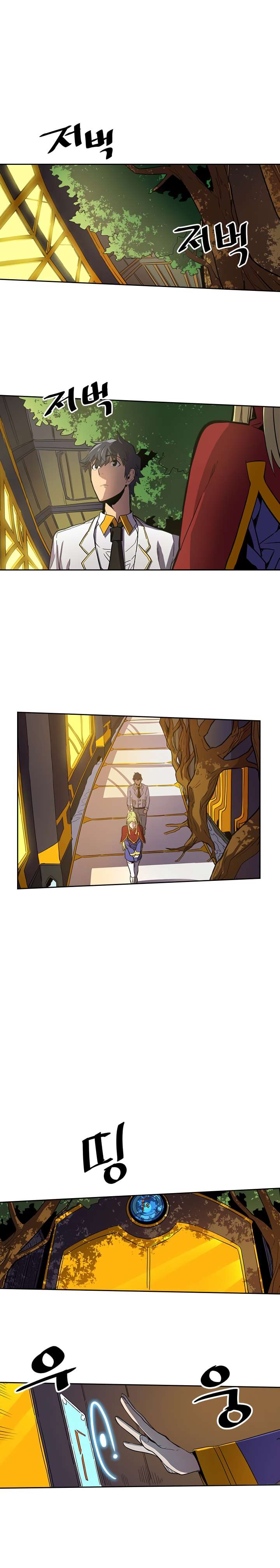 A Returner's Magic Should Be Special chapter 44 page 2