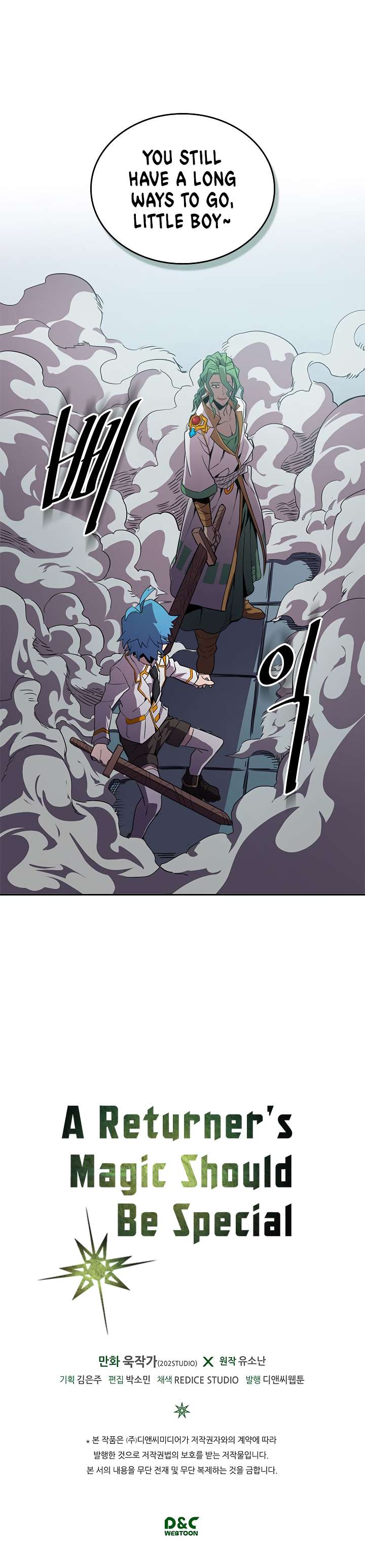 A Returner's Magic Should Be Special chapter 48 page 19