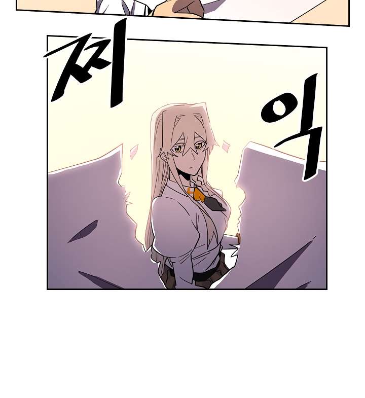 A Returner's Magic Should Be Special chapter 49 page 23