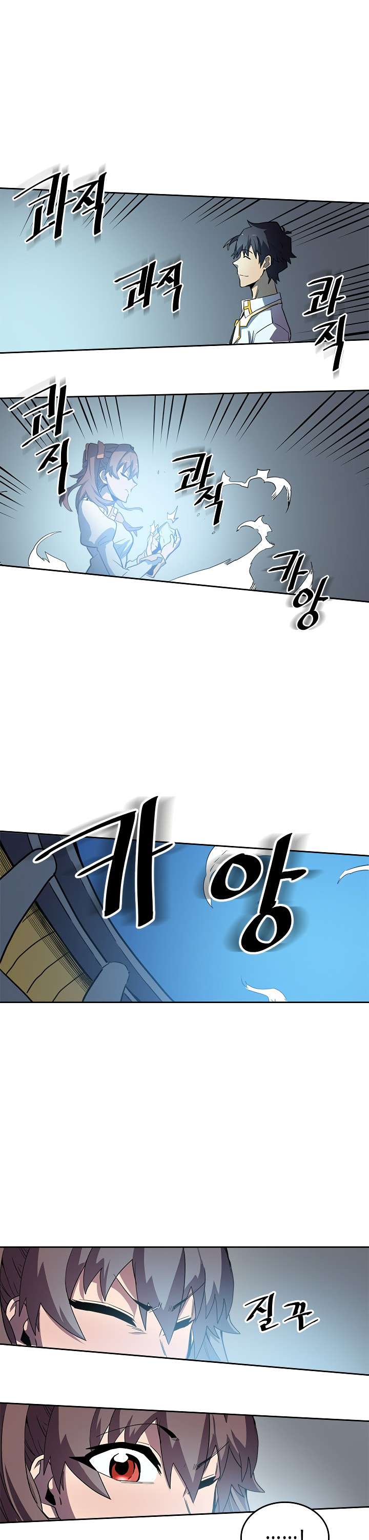 A Returner's Magic Should Be Special chapter 50 page 3