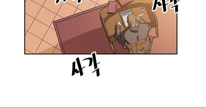 A Returner's Magic Should Be Special chapter 55 page 3