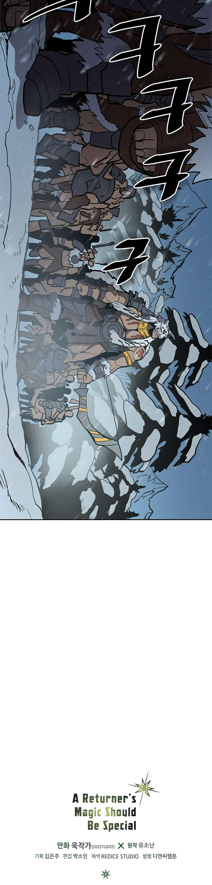 A Returner's Magic Should Be Special chapter 56 page 33