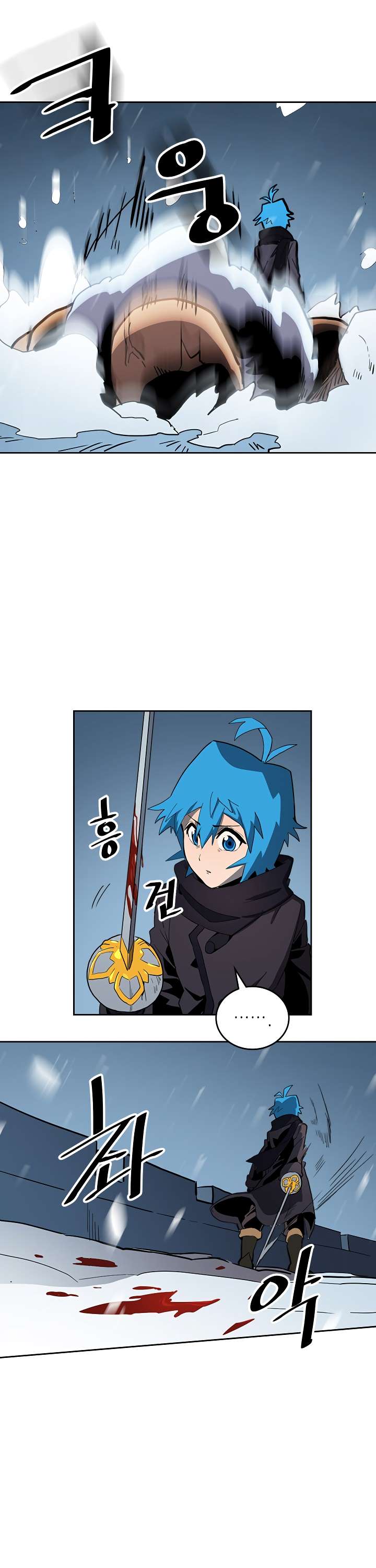 A Returner's Magic Should Be Special chapter 57 page 31