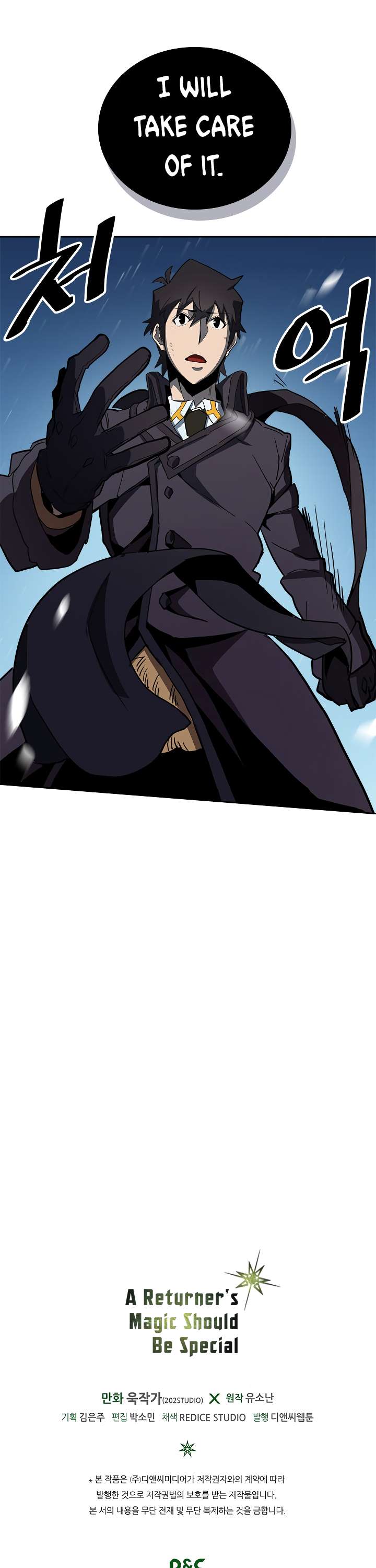 A Returner's Magic Should Be Special chapter 57 page 34