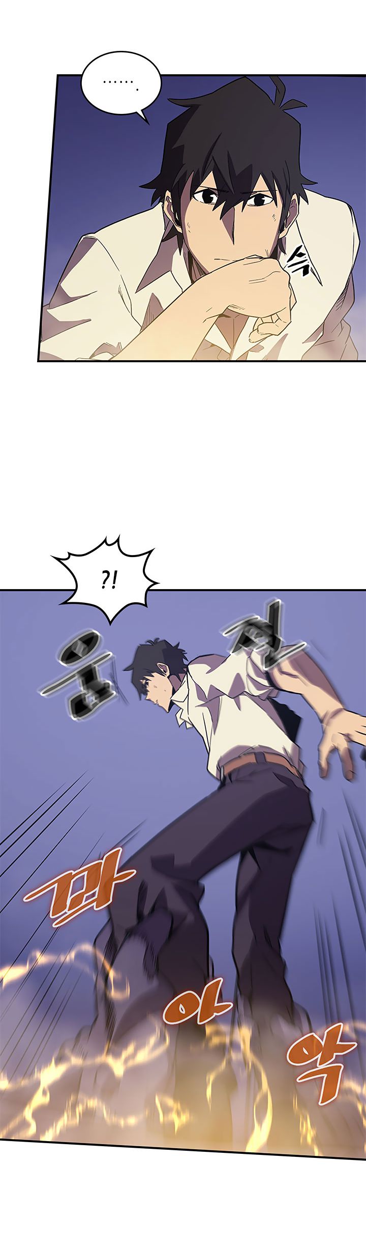 A Returner's Magic Should Be Special chapter 86 page 27