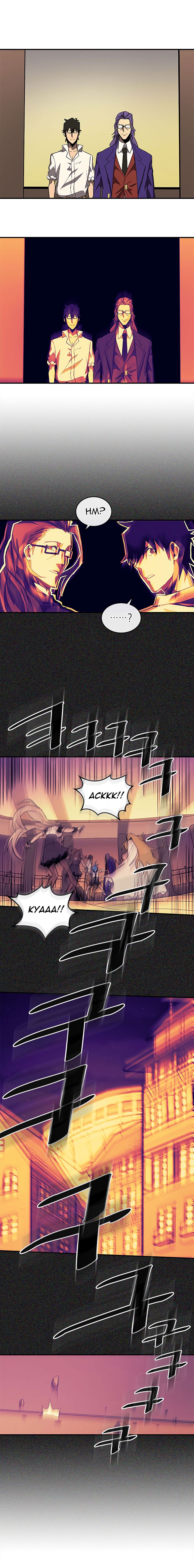 A Returner's Magic Should Be Special chapter 88 page 22