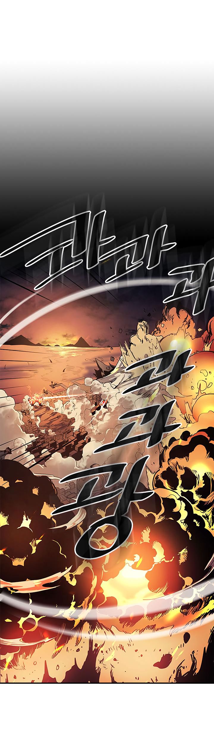 A Returner's Magic Should Be Special chapter 89 page 20