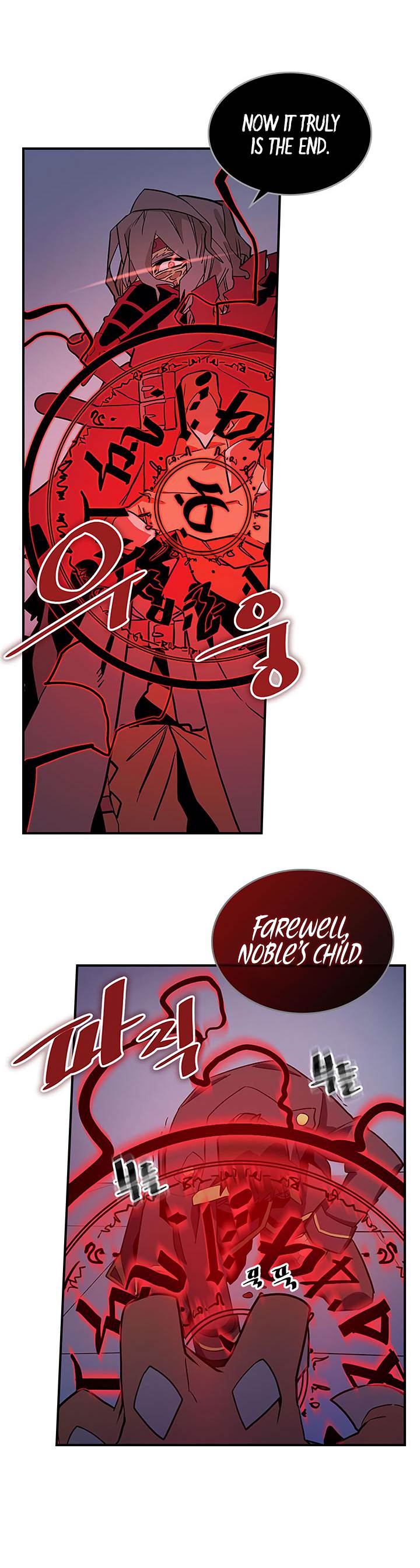 A Returner's Magic Should Be Special chapter 90 page 24