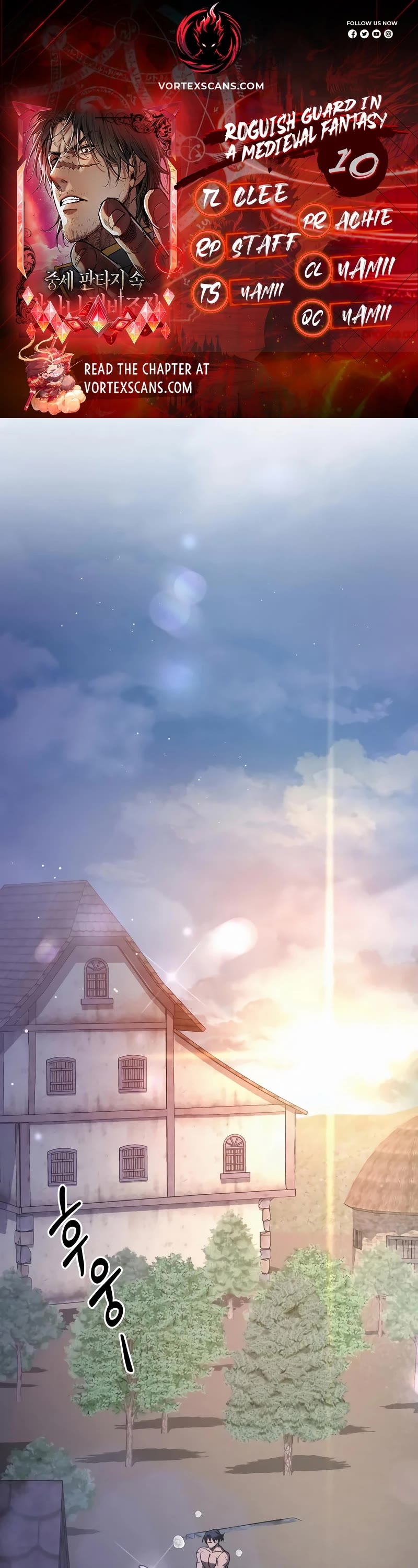 A Rogue Guard In A Medieval Fantasy chapter 10 page 1