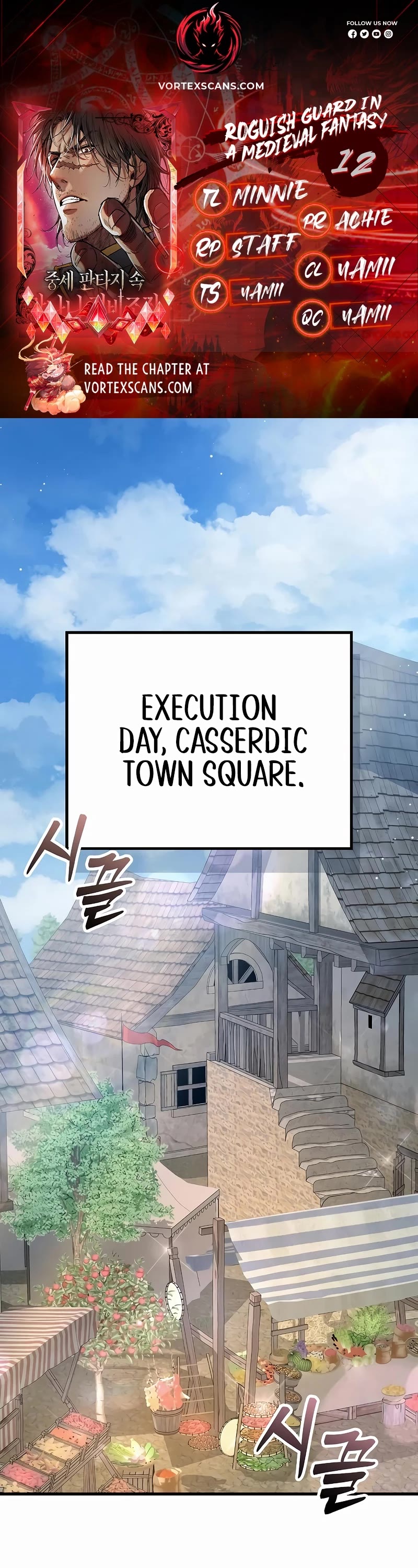 A Rogue Guard In A Medieval Fantasy chapter 12 page 1