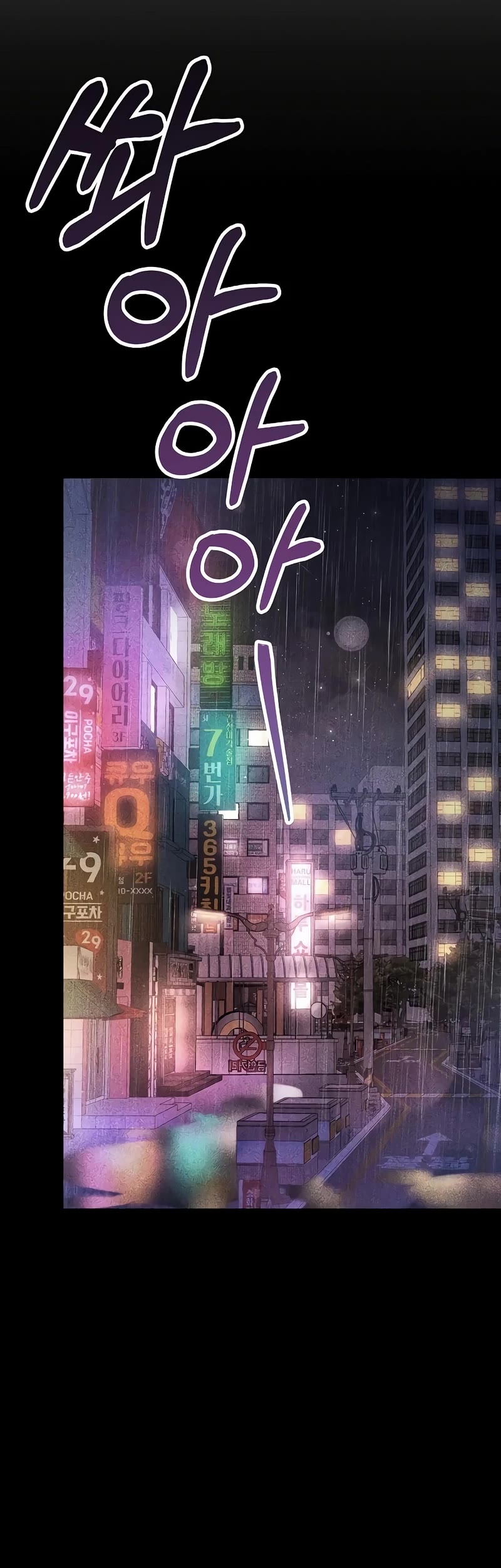 A Rogue Guard In A Medieval Fantasy chapter 12 page 14