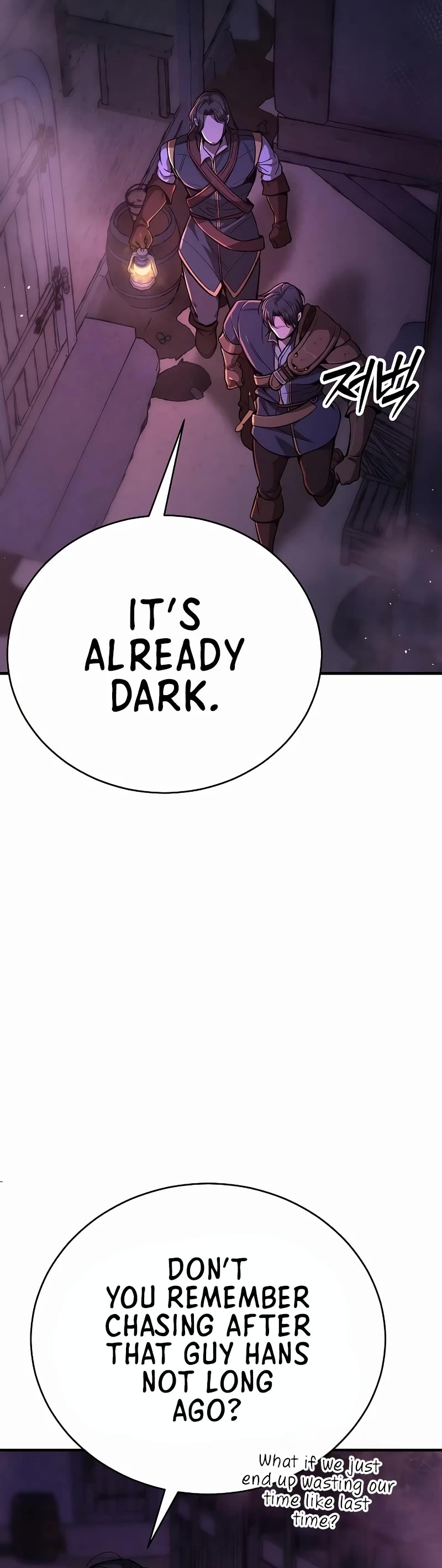 A Rogue Guard In A Medieval Fantasy chapter 13 page 15