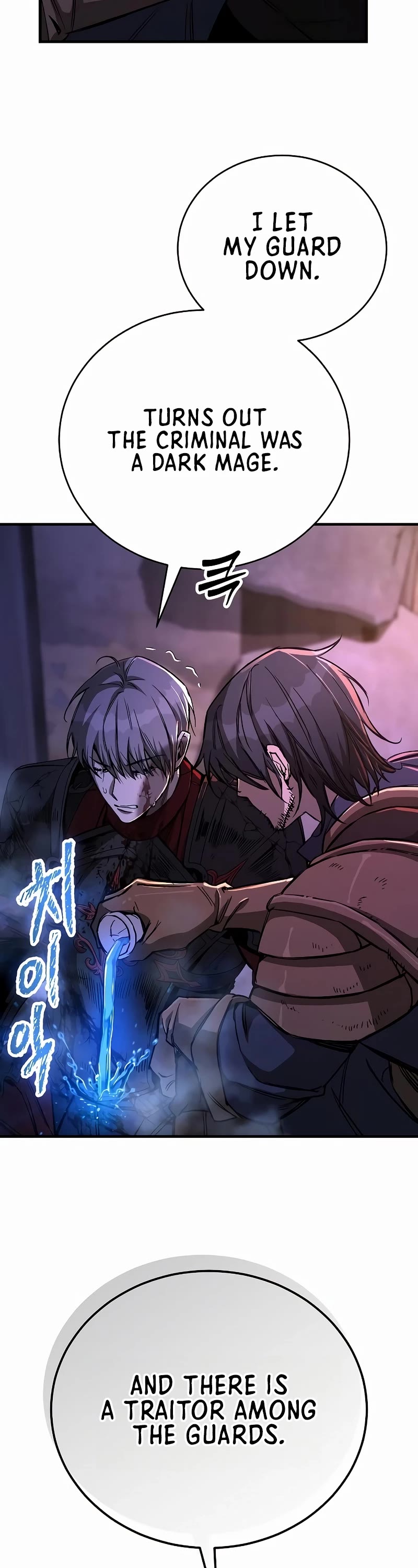 A Rogue Guard In A Medieval Fantasy chapter 13 page 23