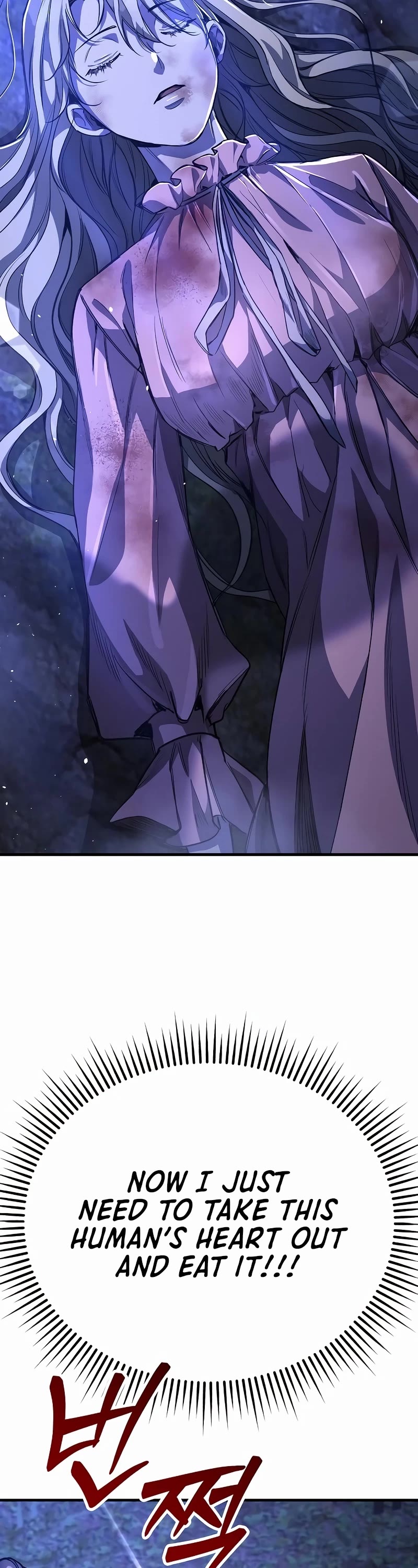 A Rogue Guard In A Medieval Fantasy chapter 14 page 46