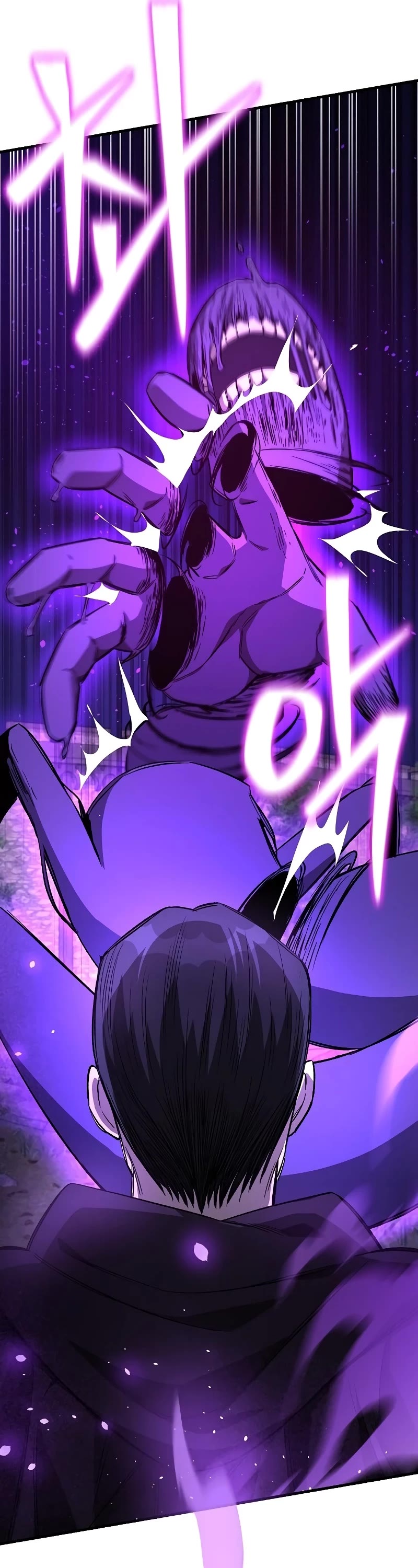 A Rogue Guard In A Medieval Fantasy chapter 15 page 11