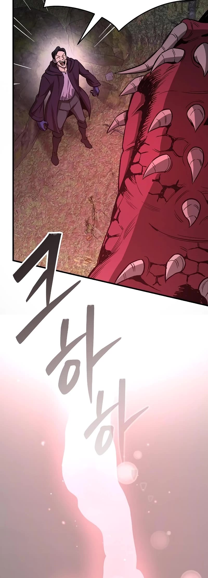 A Rogue Guard In A Medieval Fantasy chapter 15 page 29