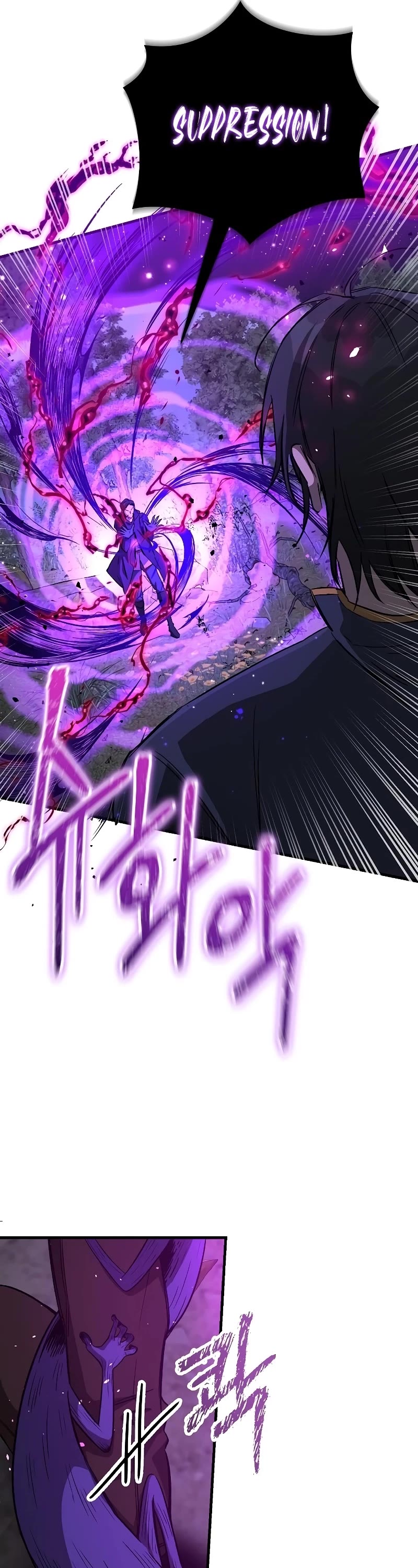 A Rogue Guard In A Medieval Fantasy chapter 15 page 6