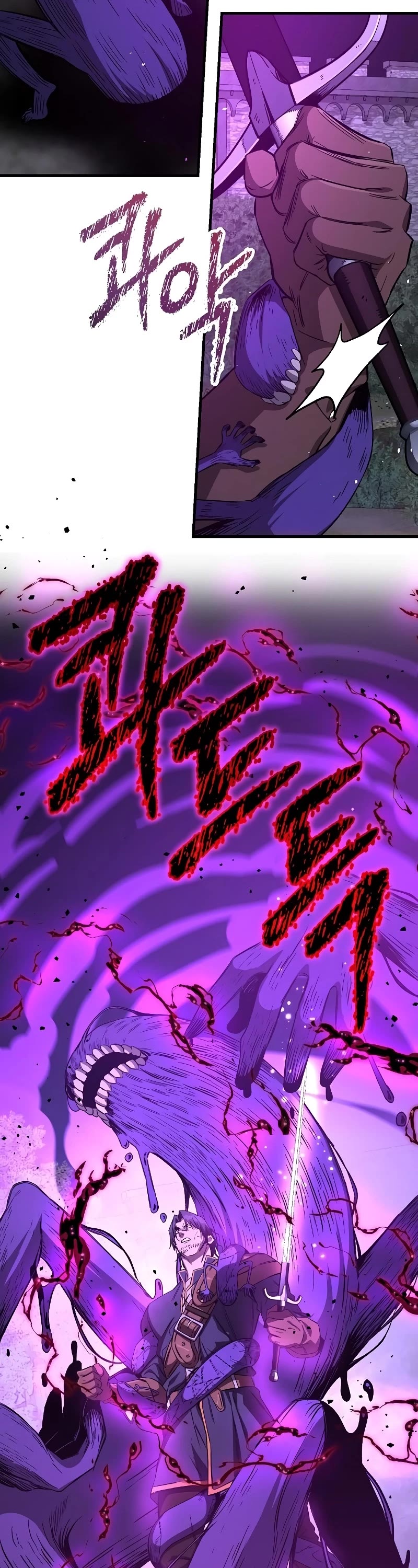 A Rogue Guard In A Medieval Fantasy chapter 15 page 7