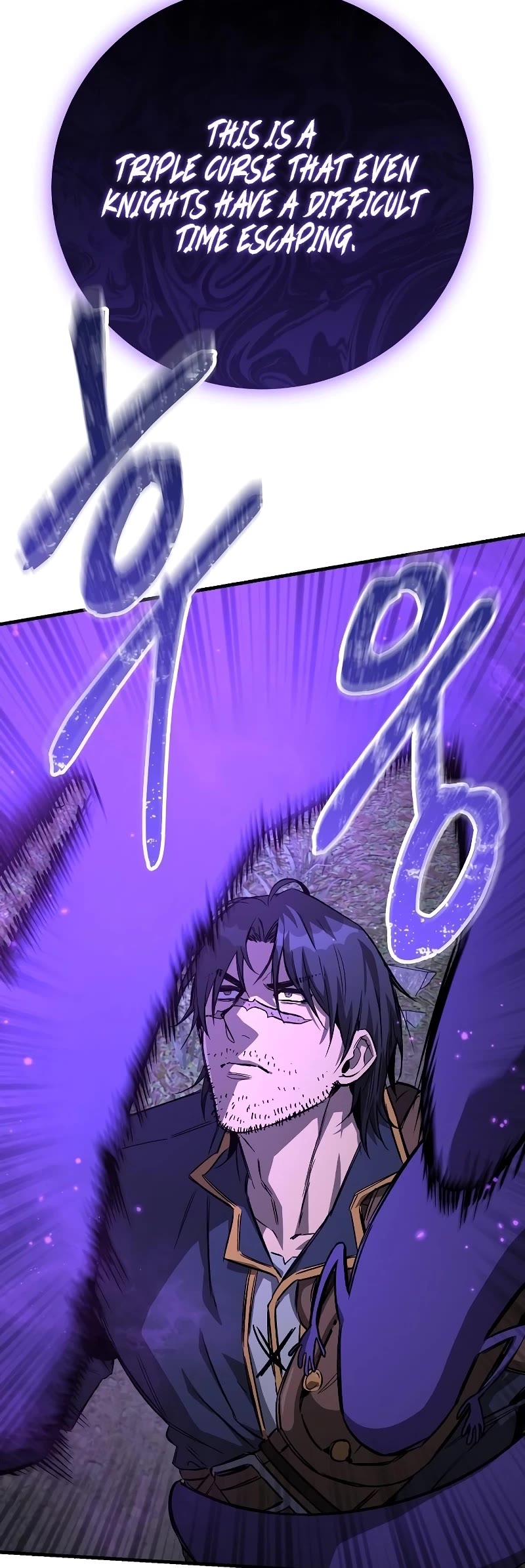 A Rogue Guard In A Medieval Fantasy chapter 15 page 9