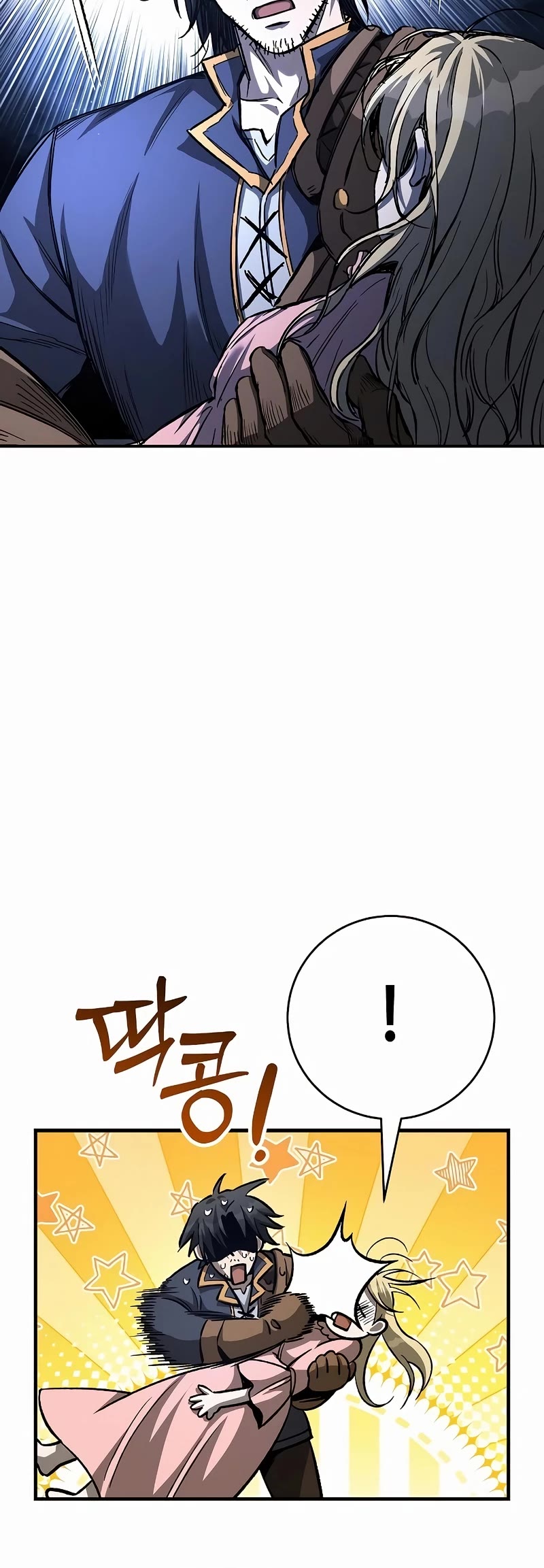 A Rogue Guard In A Medieval Fantasy chapter 16 page 15