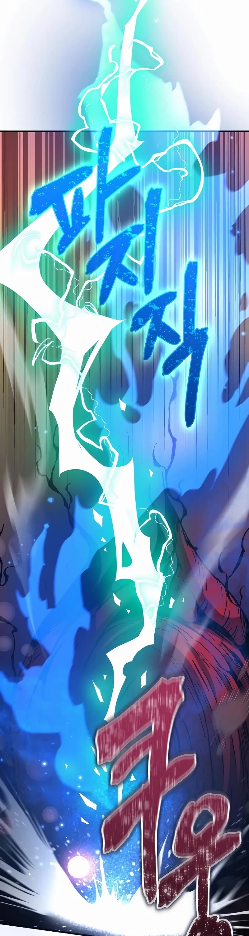 A Rogue Guard In A Medieval Fantasy chapter 16 page 20