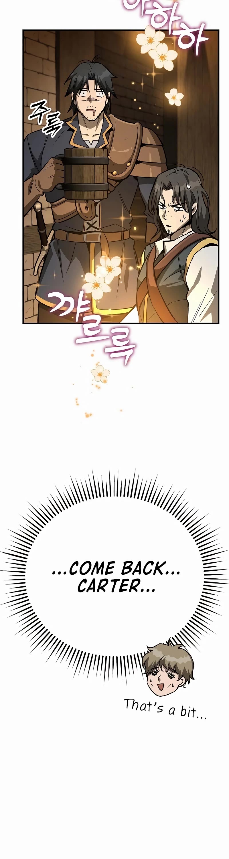 A Rogue Guard In A Medieval Fantasy chapter 16 page 41