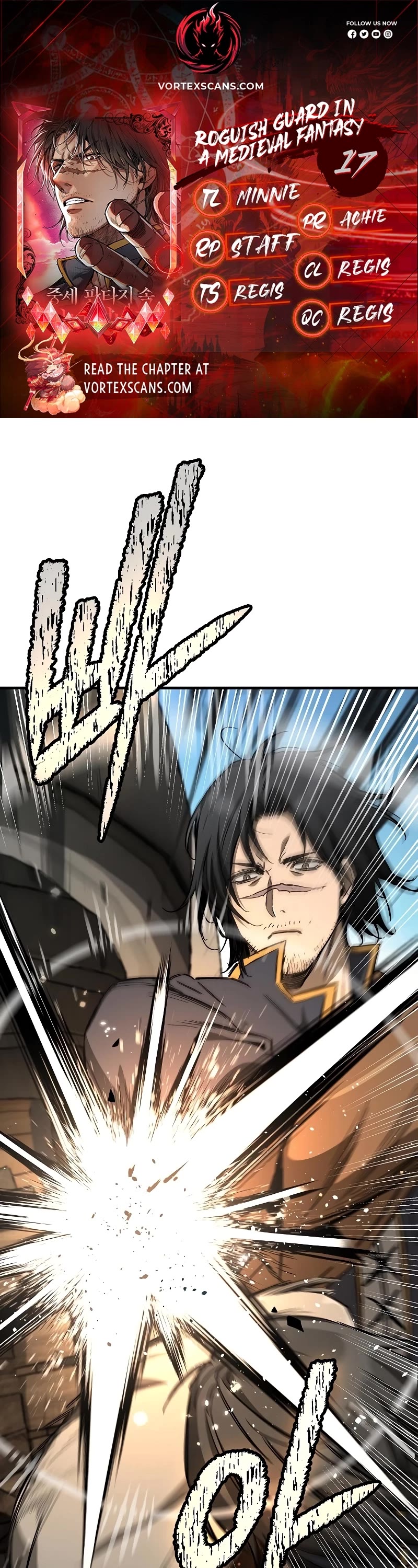 A Rogue Guard In A Medieval Fantasy chapter 17 page 1