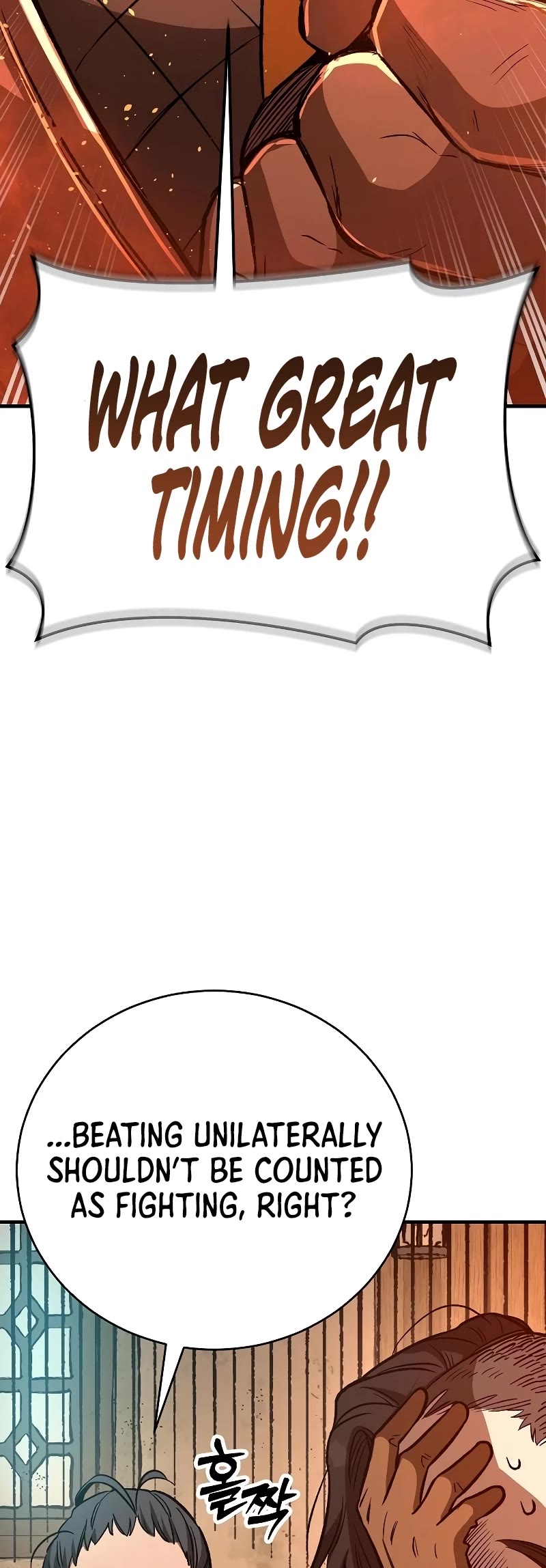 A Rogue Guard In A Medieval Fantasy chapter 17 page 75