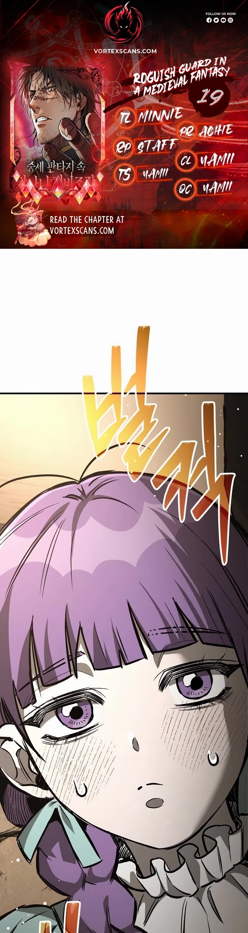 A Rogue Guard In A Medieval Fantasy chapter 19 page 1