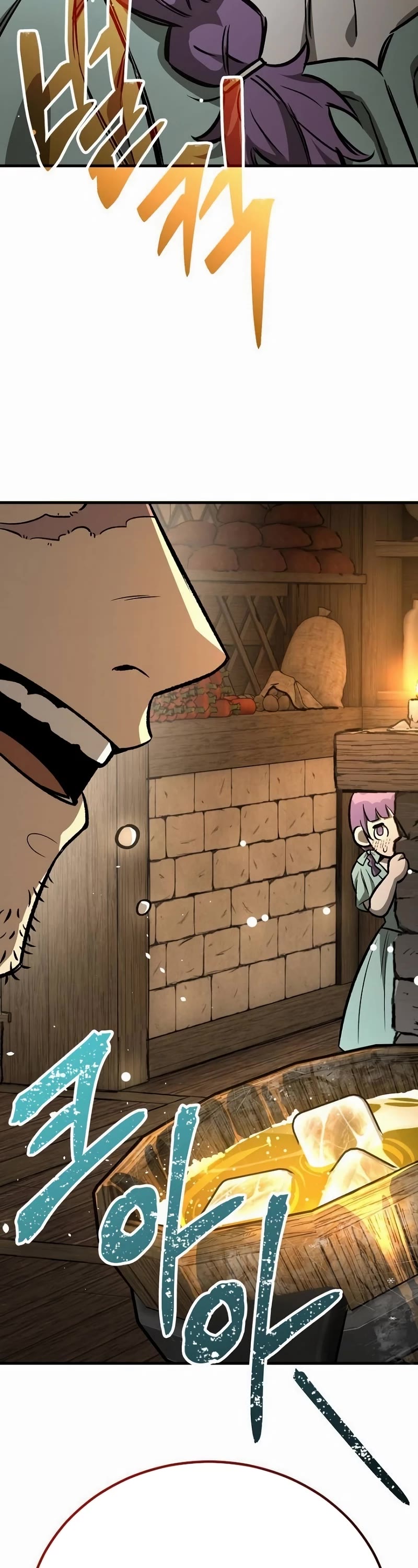 A Rogue Guard In A Medieval Fantasy chapter 19 page 2