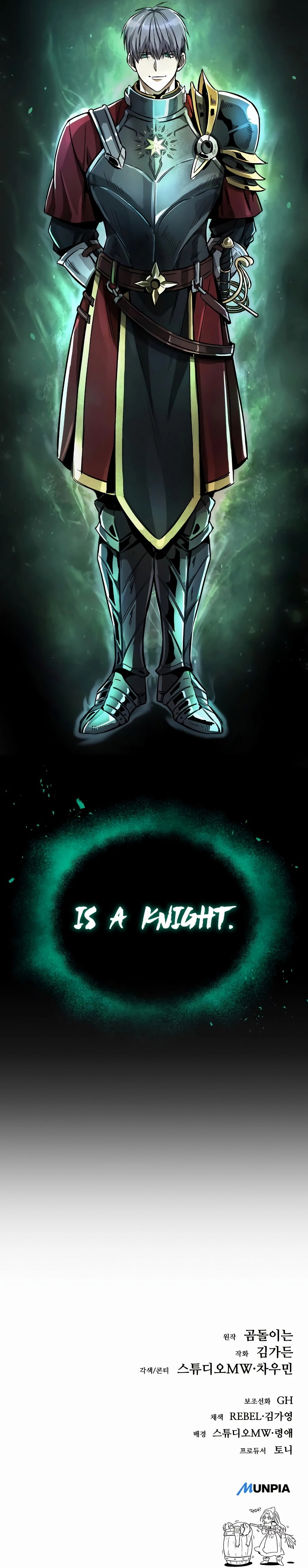 A Rogue Guard In A Medieval Fantasy chapter 2 page 37