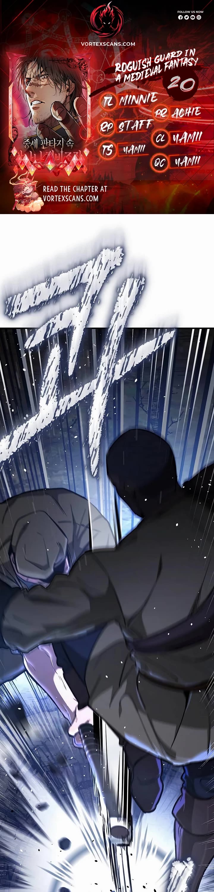 A Rogue Guard In A Medieval Fantasy chapter 20 page 1