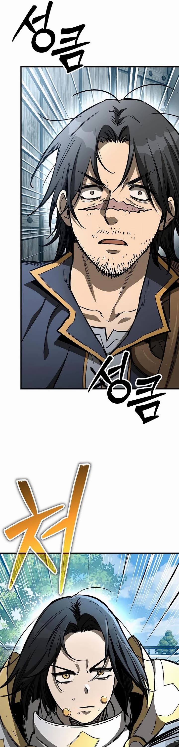 A Rogue Guard In A Medieval Fantasy chapter 21 page 15