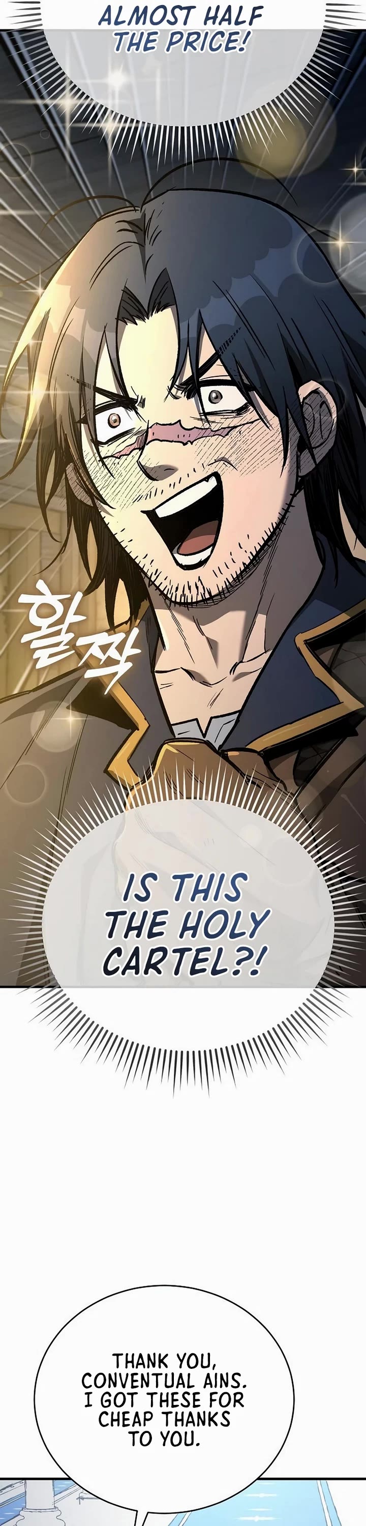 A Rogue Guard In A Medieval Fantasy chapter 21 page 6