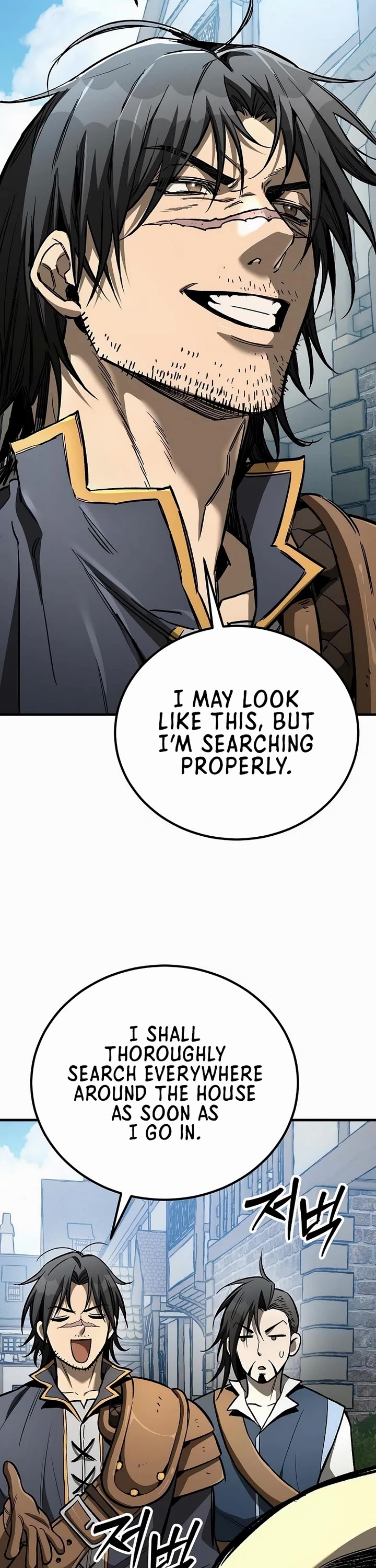 A Rogue Guard In A Medieval Fantasy chapter 22 page 26