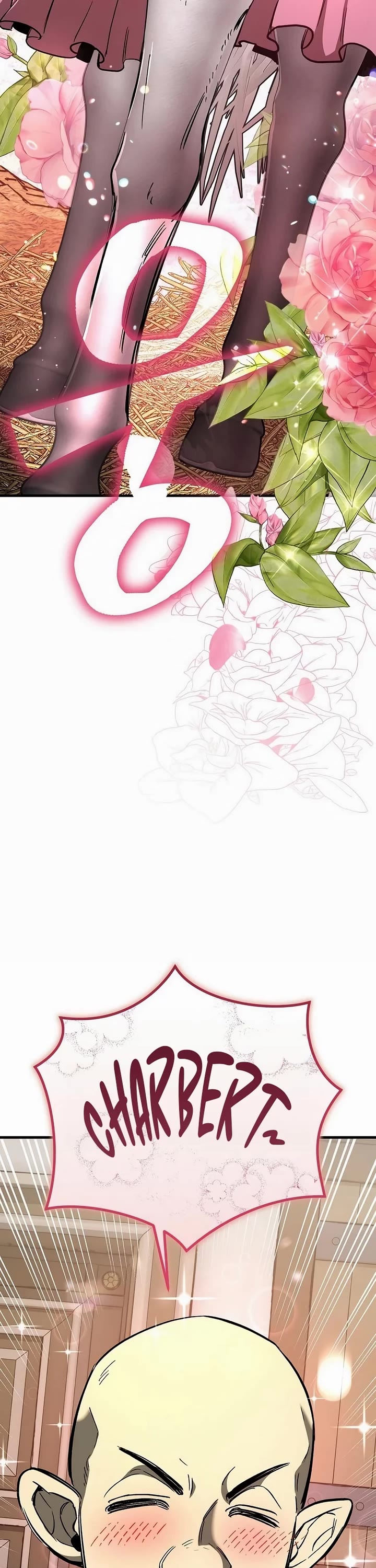 A Rogue Guard In A Medieval Fantasy chapter 22 page 31