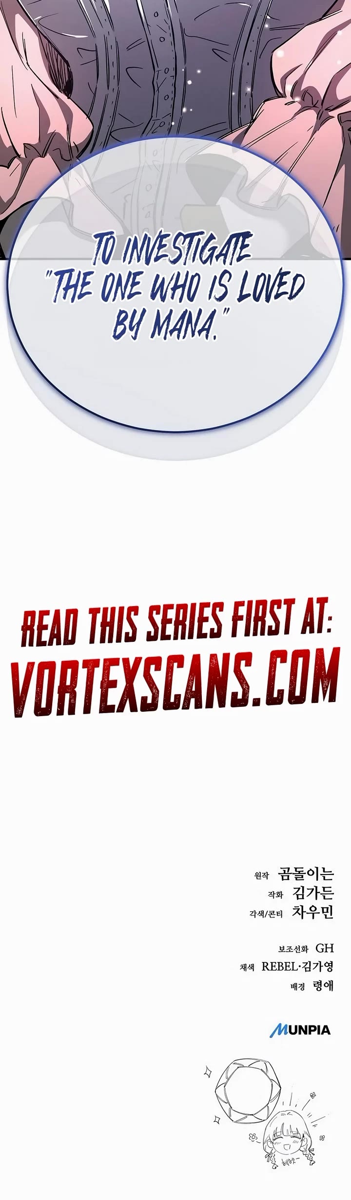 A Rogue Guard In A Medieval Fantasy chapter 22 page 72