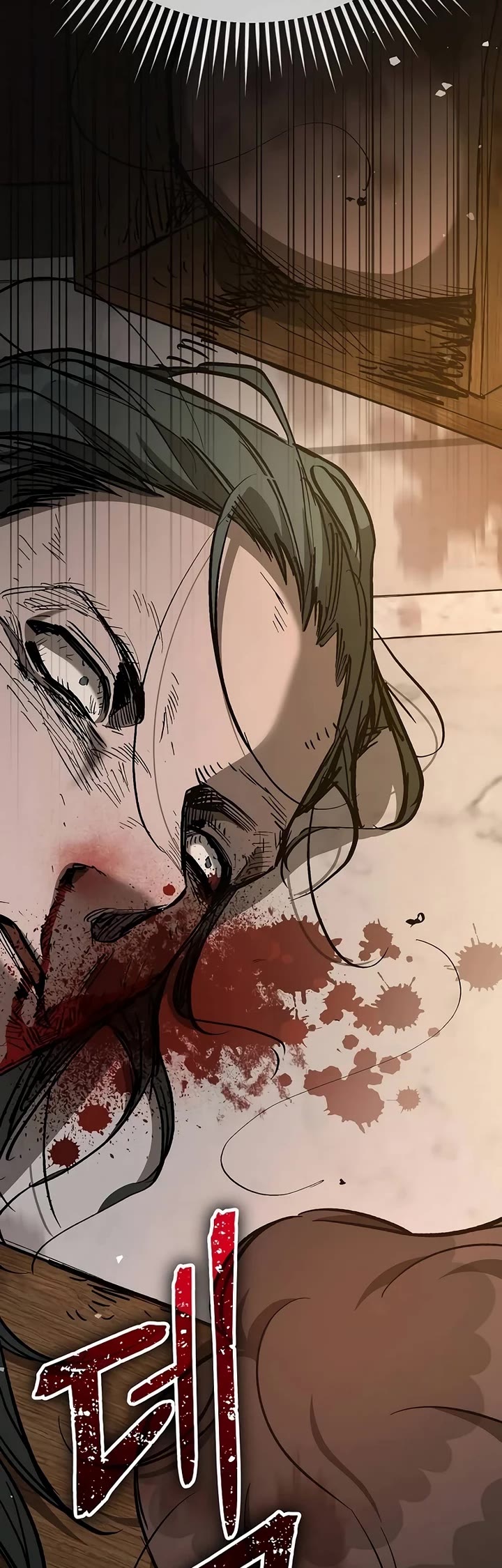 A Rogue Guard In A Medieval Fantasy chapter 26 page 17